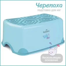 Детская подставка для ног Черепаха KidWick голубой