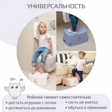 Детская подставка для ног Черепаха KidWick розовый