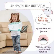 Детская подставка для ног Черепаха KidWick розовый