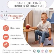 Детская подставка для ног Черепаха KidWick розовый
