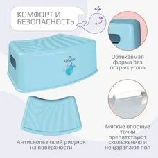 Детская подставка для ног Зебра KidWick голубой