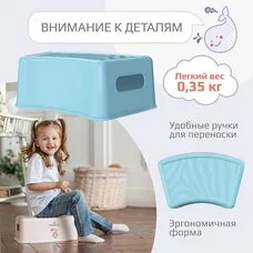Детская подставка для ног Зебра KidWick голубой