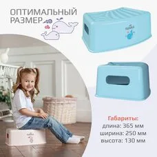 Детская подставка для ног Зебра KidWick голубой