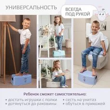 Детская подставка для ног Зебра KidWick белый
