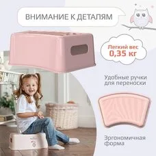 Детская подставка для ног Зебра KidWick белый