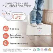 Детская подставка для ног Зебра KidWick розовый