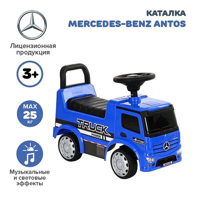 Каталка MERCEDES-BENZ NINGBO PRINCE Antos Blue