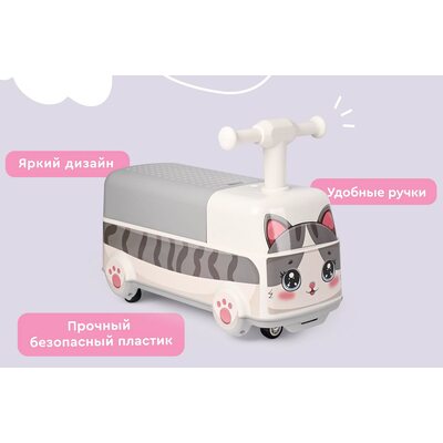 Каталка детская - толокар TOMIX Driver Котёнок