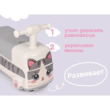 Каталка детская - толокар TOMIX Driver Котёнок