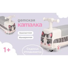 Каталка детская - толокар TOMIX Driver Пожарная машина