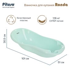 Ванночка для купания RONDA PITUSO слив/термометр 101 см Мятный