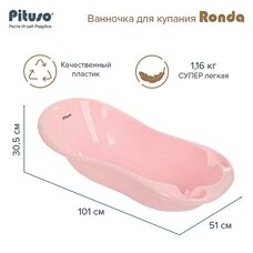 Ванночка для купания RONDA PITUSO слив/термометр 101 см Розовый