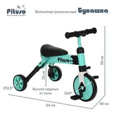 Велосипед-Беговел складной 2в1 трехколесный Pituso Букашка Зеленый