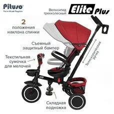 Велосипед детский складной с родительской ручкой Elite PITUSO Plus Red Maroon