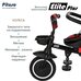 Велосипед детский складной с родительской ручкой Elite PITUSO Plus Red Maroon