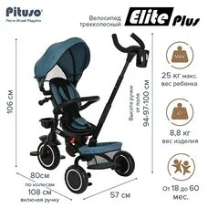 Велосипед детский складной с родительской ручкой Elite PITUSO Plus Teal Blue