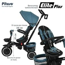 Велосипед детский складной с родительской ручкой Elite PITUSO Plus Teal Blue