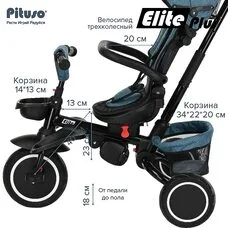 Велосипед детский складной с родительской ручкой Elite PITUSO Plus Teal Blue