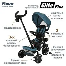 Велосипед детский складной с родительской ручкой Elite PITUSO Plus Teal Blue