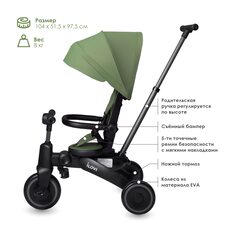 Детский Велосипед iLovi Milo Black 