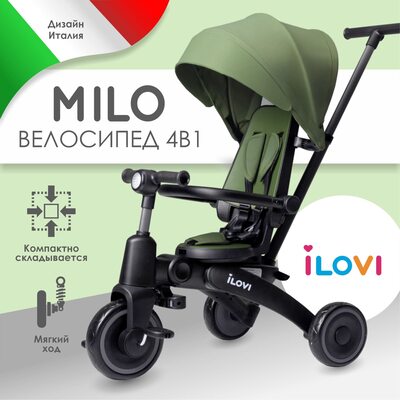 Детский Велосипед iLovi Milo Green 