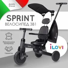Детский Велосипед 3в1 iLovi Sprint Grey