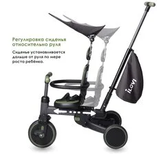 Детский Велосипед 3в1 iLovi Sprint Grey