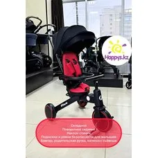 Велосипед детский PITUSO Leve Pro Red 