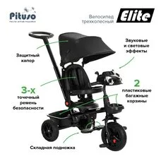 Трехколесный велосипед Elite Black Pituso