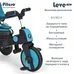 Велосипед детский складной трехколесный Leve Lux PITUSO Ice Blue