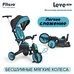 Велосипед детский складной трехколесный Leve Lux PITUSO Ice Blue