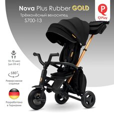 Велосипед QPlay S700-13 Nova Plus Rubber Gold