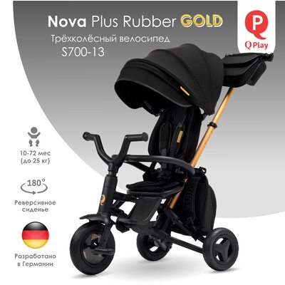 Велосипед QPlay S700-13 Nova Plus Rubber Gold