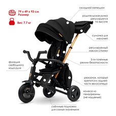 Велосипед QPlay S700-13 Nova Plus Rubber Gold