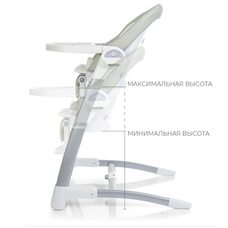 Детский стульчик для кормления 3в1 Maribel 116